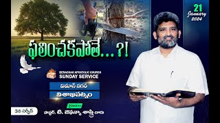 Sunday 3rd Service  21st JAN 2024  Berachah Apostolic Church  Viman Nagar [upl. by Nesline]