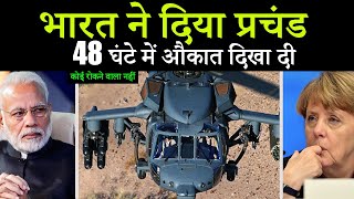 भारत देगा प्रचंड हेलीकाप्टर फिलीपींस को  Philippines to buy First India LCH Prachand Helicopter [upl. by Sikata]