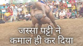 Jassa Patti vs Lovpreet Khanna  ਧੁਆਂਖੇ ਜਗੀਰ  Dhawankhan Jagir  Kapurthala Kushti Dangal [upl. by Trilbie]