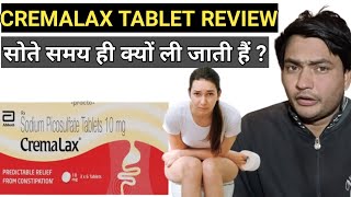 Cremalax 10 MG Tablet Use In Hindi  Sodium Picosulfate 10 MG Review [upl. by Secilu182]