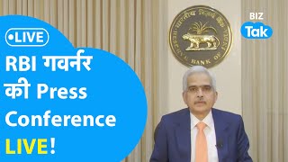 RBI Governor की Press Conference Live BIZ TAL [upl. by Lynea926]