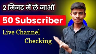 🔴Get 50 Subscriber Free  Live channel Checking and Free Promotion  Free Promotion live [upl. by Rachelle]