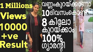 How to lose weight Fast 8Kg in 10 Days without Exercise Egg diet for weight loss [upl. by Nerine]