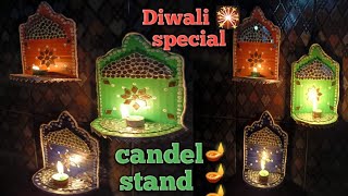 🪔Best out of wested carbord using🪔Diwali wall hangings🪔 [upl. by Kylander]