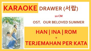 Karaoke  Terjemahan Per Kata  Drawer 10 cm  OST Our Beloved Summer Piano Cover Shin Giwon [upl. by Torie]