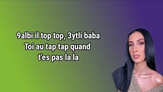 Moha k feat Lyna Mahyem  Allo paroles [upl. by Cima662]