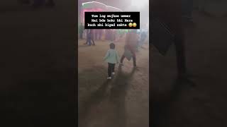 Apni marzi ka malik hu 😂dance music dancer baby [upl. by Pammie6]