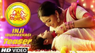 Inji Iduppazhagi Teaser  Inji Iduppazhagi  Arya Anushka Shetty Sonal Chauhan [upl. by Benilda]