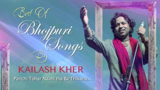 Kailash Kher  King of Soulful Voice   Superhit Bhojpuri Songs  Audio Songs [upl. by Alvis59]