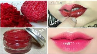 Get pink and soft lips like baby lips and get rid of dry lips forever [upl. by Etteval]