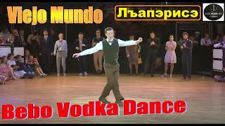 Viejo Mundo  Bebo Vodka Dance  Адыгеятанец Лъапэрисэ  Adigeyaтанец на Носках [upl. by Elroy108]