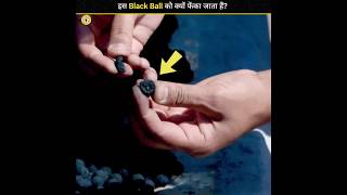 इस black ball को क्यों फेंका जाता हैं  Why is this black ball thrown shorts ball factkibaat [upl. by Drusi697]