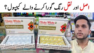 Gluta White Capsule Original vs Fake reality  Gluta White Capsule Price  Gluta White Tablet [upl. by Vandyke]