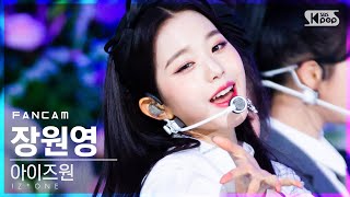 안방1열 직캠4K 아이즈원 장원영 Panorama IZONE JANG WONYOUNG FanCam│SBS Inkigayo20201213 [upl. by Ulrich21]