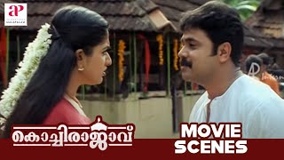 Kochi Rajavu Malayalam Movie Scenes  Dileep Falls For Kavya Madhavan  Jagathy  API Malayalam [upl. by Sommer]