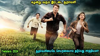 சுழன்று வரும் இரட்டை சூறாவளி Hollywood Movies in Tamil English movies in Mr Tamilan Voice over [upl. by Lehcar]