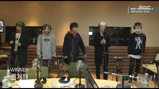 WINNER  SENTIMENTAL WINNER  센치해 테이의 꿈꾸는 라디오 20160217 [upl. by Mychal]