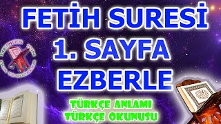 Fetih suresi 1 sayfa ezberle fetih süresi dinle türkçe anlamı meali okunuşu [upl. by Kuhlman]