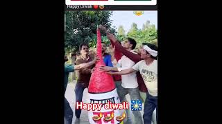 Happy diwali statustrending comedy funny funnyvideo memes shortvideo [upl. by Tillman]