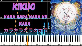 Kikuo  Kara Kara Kara no Kara カラカラカラのカラ PIANO TUTORIAL SHEET  MIDI vocaloid kikuo [upl. by Jaan622]