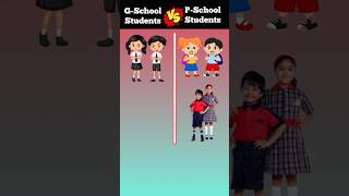 G School Students 🆚 PSchool Students school students comperison youtoubeshorts [upl. by Entruoc]