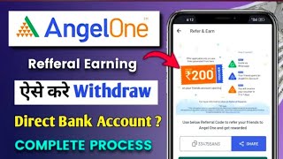 angel one referral reward withdrawal  angel one me refer ka paisa kaise nikale  angelone refer [upl. by Legin]