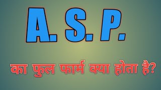 ASP Ka Full Form Hindi Me  a s p ka full form  asp ka full form  ए एस पी का फुल फॉर्म [upl. by Buzzell]