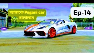 আজকে Pagani car চালালাম। extreme car driving। Part14। [upl. by Assyli366]