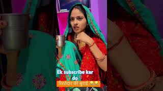 Rishtedaron ki burai sapna meena ka new video 📸📸📷 vayral hoti hai [upl. by Siurad]