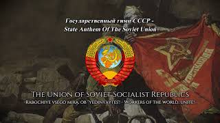 State Anthem Of The Soviet Union  National Anthem Of The Soviet Union 19441991 [upl. by Rento709]