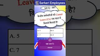 MCQ  007 Casual Leave  Leave Rules leaves [upl. by Surtimed882]