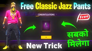 How To Get Jazz Pants In Free Fire  Jazz Pant Removed From Store  HowTo Buy Jazz Pants In FreeFire [upl. by Asirac756]