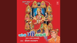 Maha Deent Sadhar Jaimaya Jaimaya Jai Shayma Gauri Jai Jwala Teri Dhyan Jamalo [upl. by Sutphin]