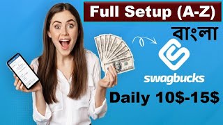 How To Create Swagbucks Account 2023  Swagbucks Account Full Setup Step By Step Guides Bangla 2023 [upl. by Naujal698]