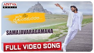 HaageVaikunthapuradalli  Samajavaragamana Full Video Song Kannada  Allu Arjun  Thaman S [upl. by Mihe652]