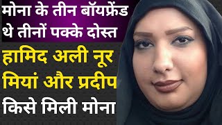 suvichar  love story  real story moral story  true crime story road  love story in Hindi [upl. by Drawoh]