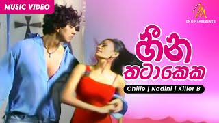 Heena Thatakeka  හීන තටාකෙක  Chillie Thilanka  Nadini Premadasa  Killer B  Official Music Video [upl. by Ybrik]