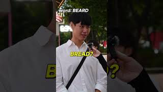 English pronunciation game 🤣🇰🇷 funny viral streetinterview [upl. by Derfniw392]