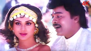 Lashkara Lashkara Teri Bindiya Ka 4K  Chiranjeevi  Kumar Sanu Alka Yagnik  Aaj Ka Goonda Raaj [upl. by Levine]