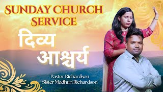 SUNDAY CHURCH SERVICE 13th Oct24  pastorrichardson sistermadhuririchardson onlinechurch [upl. by Carper]