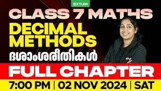 Class 7 Maths  Decimal Methods  ദശാംശരീതികൾ  Full Chapter  Xylem Class 7 [upl. by Oakleil]