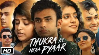 Thukra Ke Mera Pyar Full Movie Web Series  Sanchita Basu  Dhaval Thakur  Govind Pandey  Review [upl. by Agiaf335]