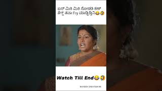 Comedy Shorts😂🤣 comedy comedyshorts viralvideo trending [upl. by Nodnarb]