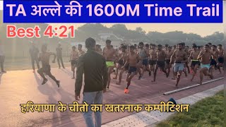 1600M time trail 2024 TA 1600M Competition 2024 1600M Best Time Rajeev Gandhi stadium Rohtak [upl. by Sherlocke]