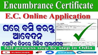 How To Apply EC Online In Odisha  How To Get Encumbrance Certificate EC within one Day steps 2024 [upl. by Ambrosia]