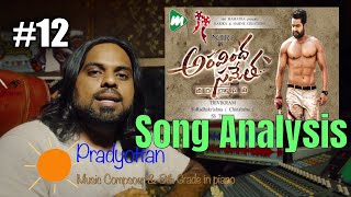 Anaganaganaga Song Analysis 12 Praddyottan  Aravindha Sametha  Jr NTR Pooja Hegde SS Thaman [upl. by Griff163]