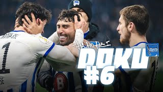 TRAILER  Episode 6  Hertha BSC Doku [upl. by Crenshaw]