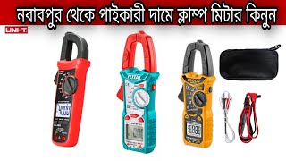 Total Clamp Meter Price In Bangladesh [upl. by Nnylimaj]