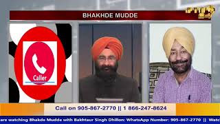 BHAKHDE MUDDE Sukhwinder Singh Chandi amp Bakhtaur Singh Dhillon  Nov 8 2024 PTN24 [upl. by Tanya]