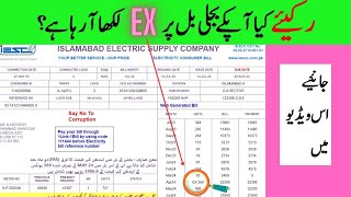 what is pro rata excess reading [upl. by Ecirp]